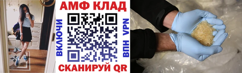 АМФЕТАМИН 97%  KRAKEN ССЫЛКА  Талдом 