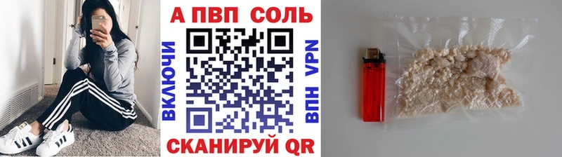 купить закладку  Талдом  А ПВП кристаллы 