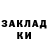 МЕТАДОН мёд Diana Kovalcukaite