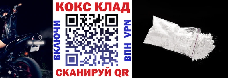 продажа наркотиков  Талдом  COCAIN 98% 