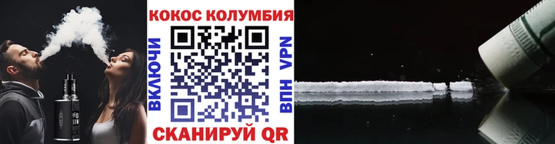КОКАИН 98% Талдом