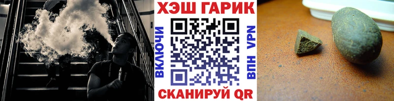 ГАШ гашик  Талдом 