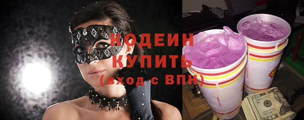 бошки Армянск