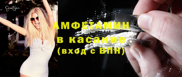 прущие крисы Аркадак