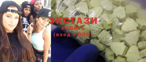 бошки Армянск