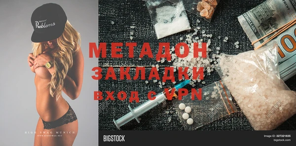 PSILOCYBIN Арсеньев