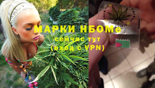 COCAINE Семилуки