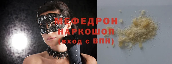 PSILOCYBIN Арсеньев