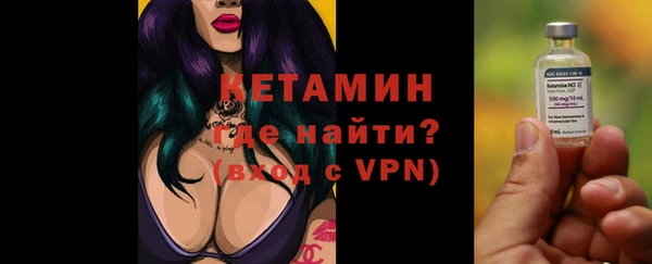 прущие крисы Аркадак
