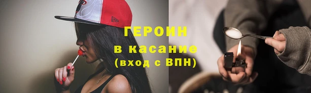 прущие крисы Аркадак