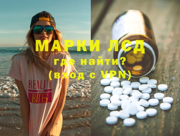 PSILOCYBIN Арсеньев