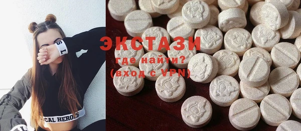прущие крисы Аркадак