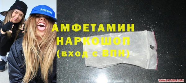 бошки Армянск