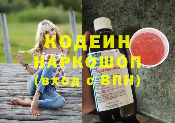 PSILOCYBIN Арсеньев