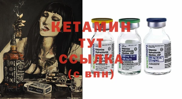 бошки Армянск