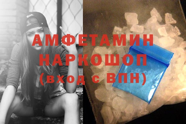 бошки Армянск