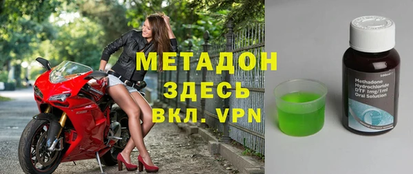 бошки Армянск