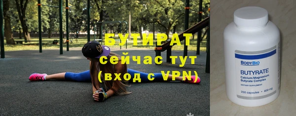 бошки Армянск