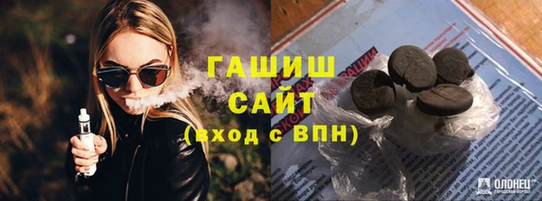 бошки Армянск