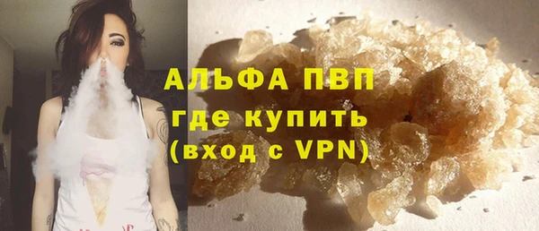 прущие крисы Аркадак