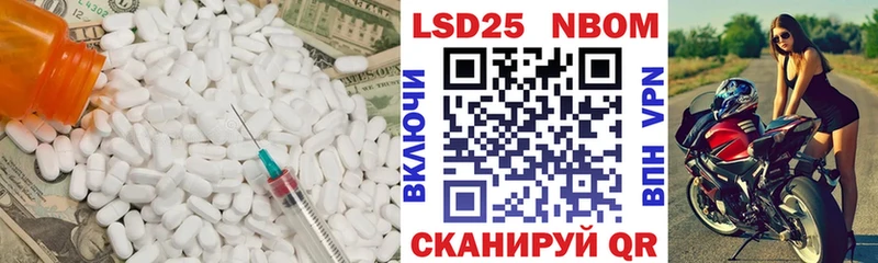 продажа наркотиков  Талдом  ЛСД экстази кислота 