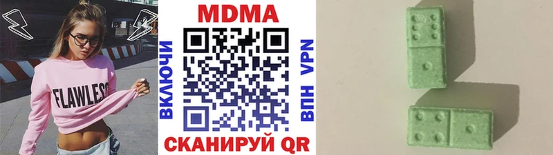 MDMA кристаллы  где продают наркотики  Талдом 