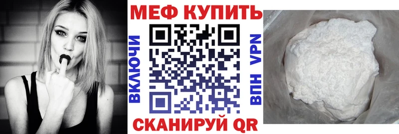МЕФ VHQ  где купить наркоту  Талдом 