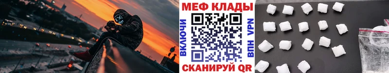 Меф мука Талдом