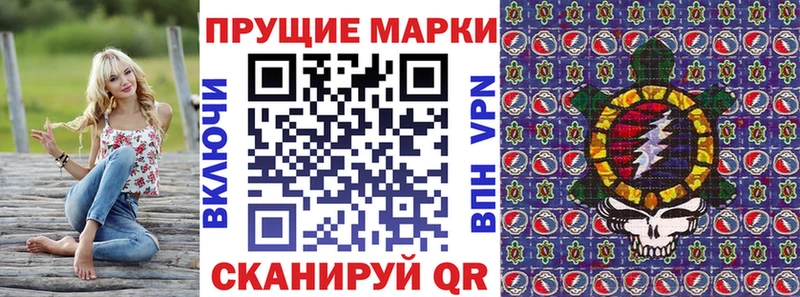 блэк спрут ССЫЛКА  Талдом  Наркотические марки 1,5мг  наркота 