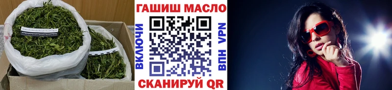 Дистиллят ТГК гашишное масло mega ССЫЛКА Талдом